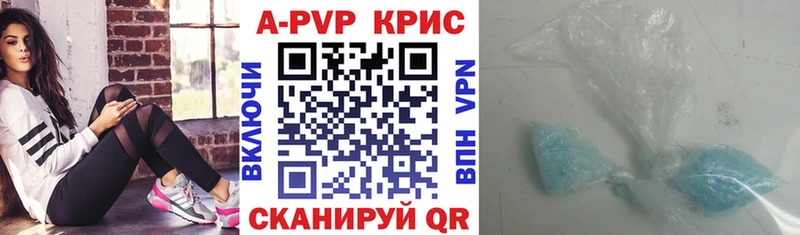 наркошоп  Кремёнки  мориарти какой сайт  APVP Соль 