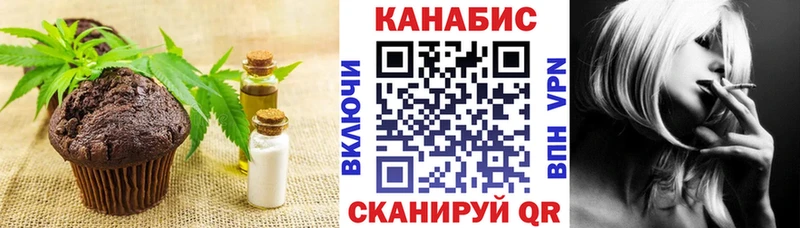 Canna-Cookies марихуана магазин продажи Кремёнки