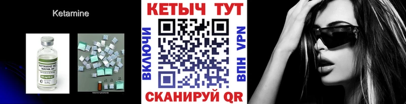 Кетамин ketamine  Кремёнки 