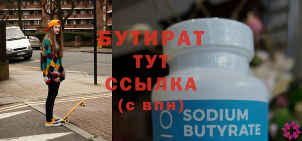 прущий лед Магадан