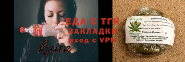 прущий лед Магадан