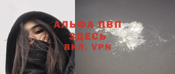 меф VHQ Магас
