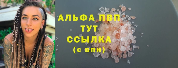 меф VHQ Магас