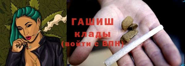 меф VHQ Магас