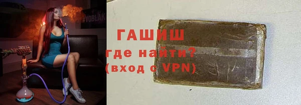 гидра Канск