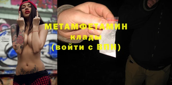 дистиллят марихуана Майский