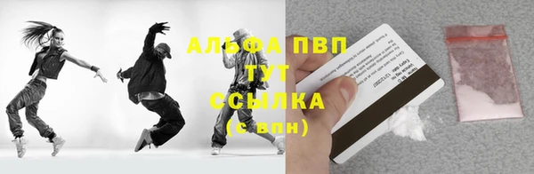меф VHQ Магас