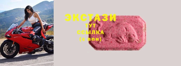 MDMA Бугульма