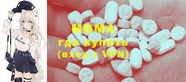 дистиллят марихуана Майский