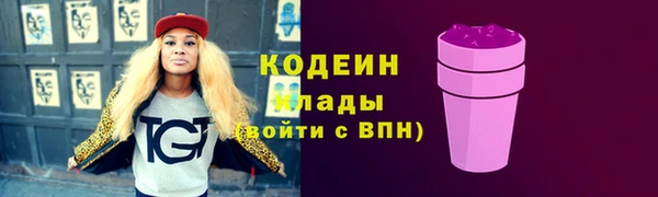 прущий лед Магадан