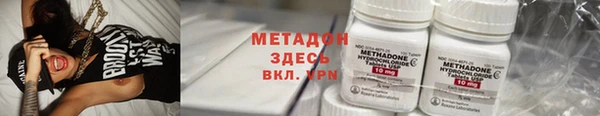 прущий лед Магадан
