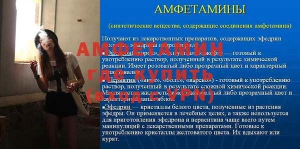 меф VHQ Магас