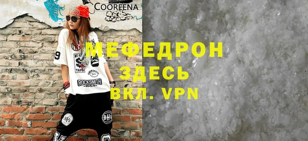 меф VHQ Магас