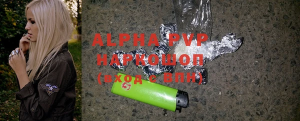 дистиллят марихуана Майский