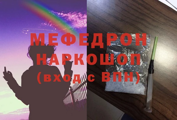 COCAINE Бородино