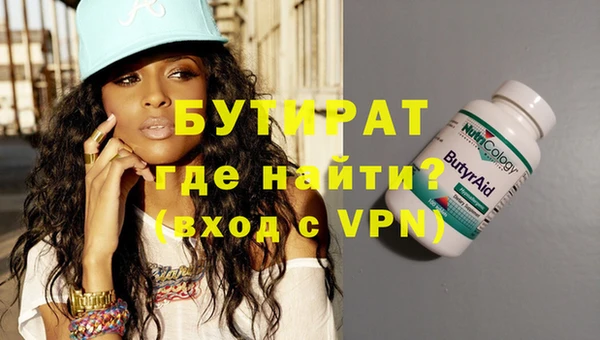 меф VHQ Магас