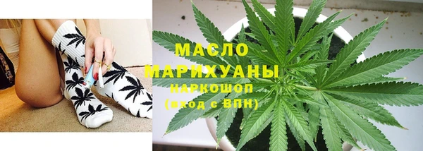 мефедрон VHQ Володарск