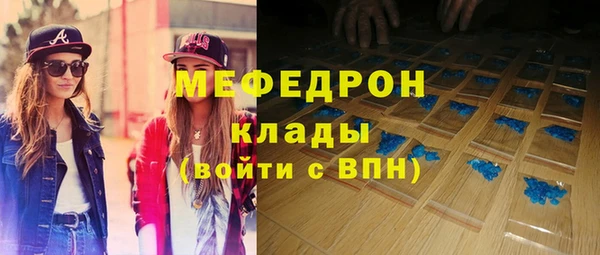 прущий лед Магадан