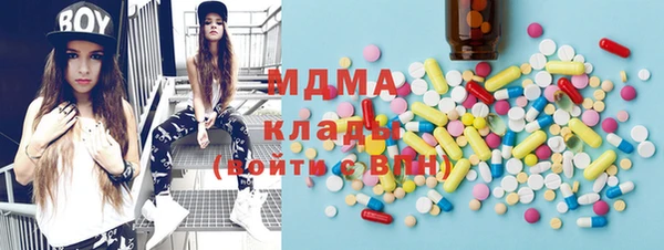 MDMA Бугульма