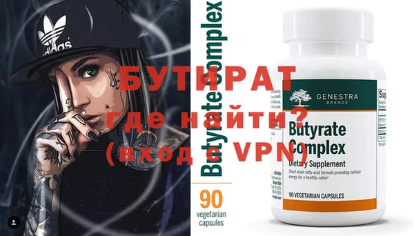 дистиллят марихуана Майский