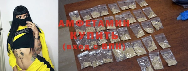 MDMA Бугульма