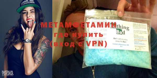 MDMA Бугульма