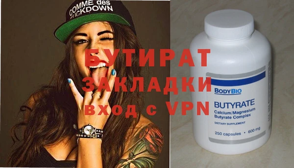 дистиллят марихуана Майский