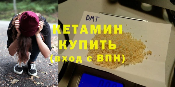 MDMA Бугульма