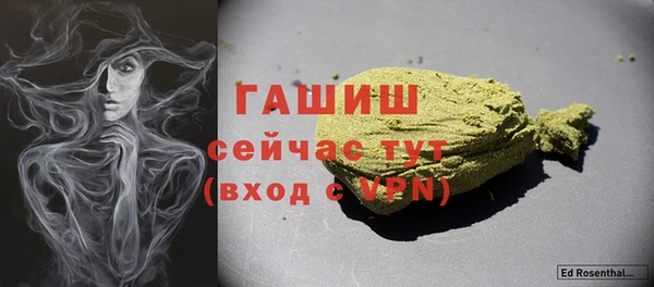 дистиллят марихуана Майский