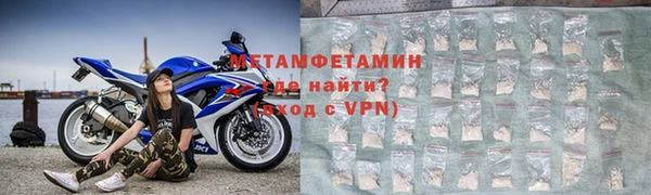 меф VHQ Магас