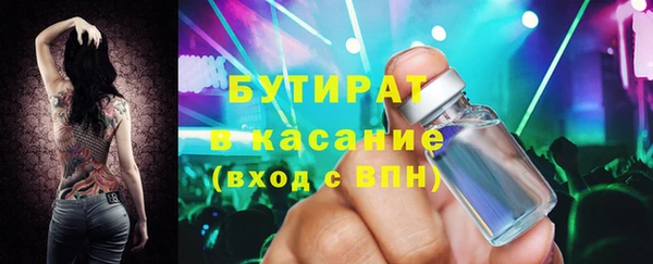 дистиллят марихуана Майский