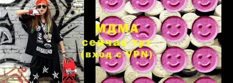 kraken как войти  продажа наркотиков  Кремёнки  MDMA молли 