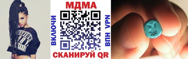 MDMA VHQ Кремёнки
