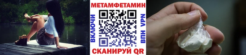МЕТАМФЕТАМИН пудра  Кремёнки 