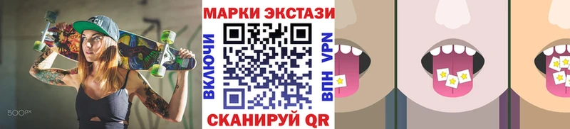 Марки N-bome 1,8мг  omg   Кремёнки 