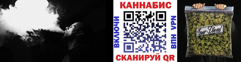 Канабис MAZAR  Кремёнки 